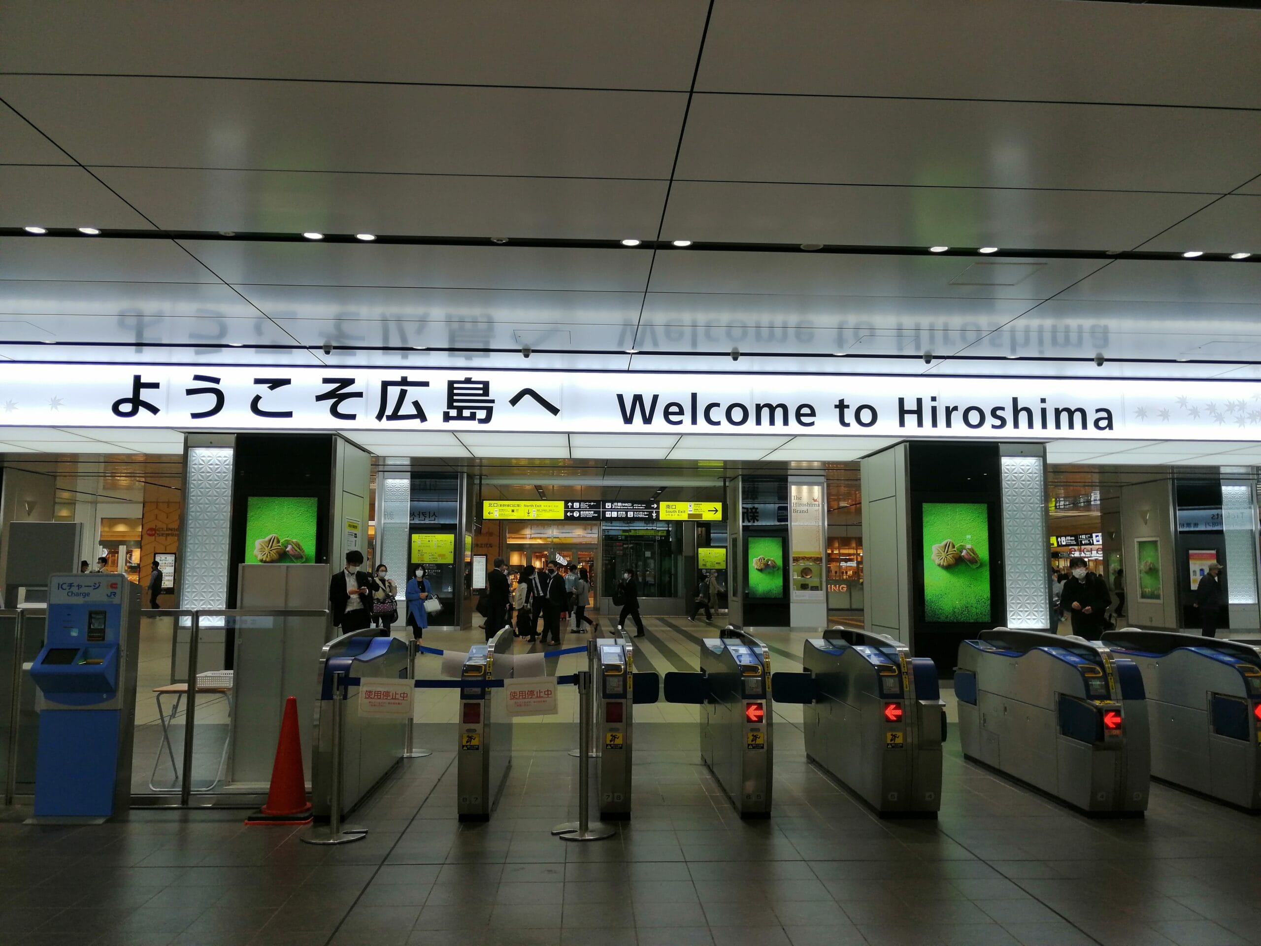広島駅の入り口には、英語と日本語で「ようこそ広島へ」と書かれた改札口と看板があり、豊かな文化で知られるこの活気に満ちた街への訪問者を歓迎しており、おそらく個人向けのスペイン語教室「スペイン語教室マンツーマン」の本拠地でもあります。.