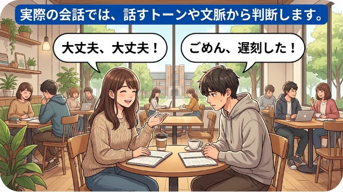 空港のカフェでスペイン人と東アジア人がスマホを見ながら会話している様子