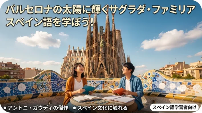マドリードの雨の石畳の通りで、カラフルな傘の下で地図を見るスペイン人と東アジア人観光客